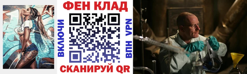 АМФ Розовый Красновишерск