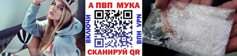 А ПВП Crystall  Красновишерск 