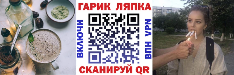 mega ТОР  Красновишерск  Cannafood конопля 