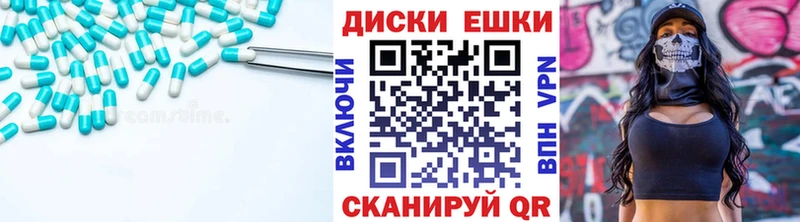 Экстази 280мг  как найти закладки  Красновишерск 