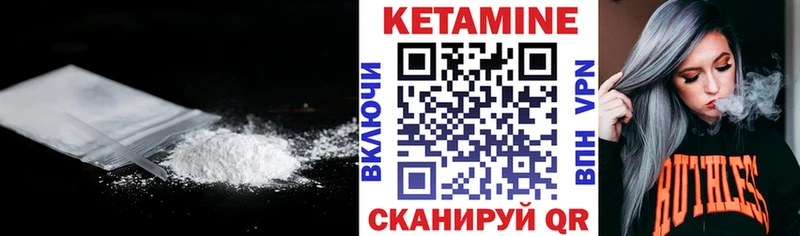 сколько стоит  Красновишерск  КЕТАМИН ketamine 