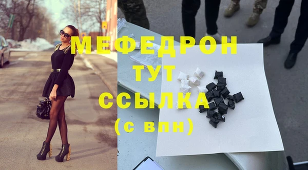 соль ск Белоозёрский