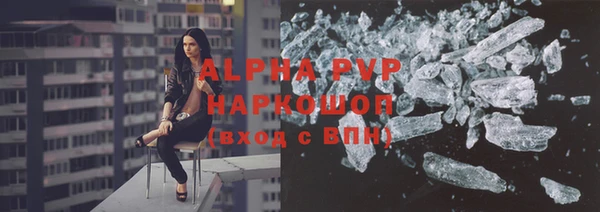 соль ск Белоозёрский