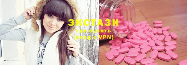 MESCALINE Беломорск