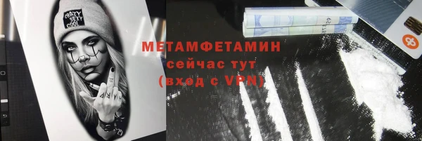 MESCALINE Беломорск