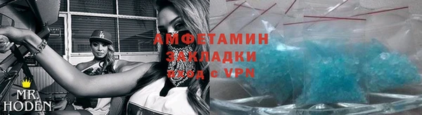 мет Белокуриха
