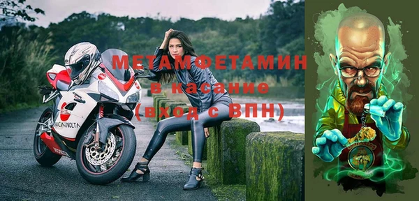 мет Белокуриха