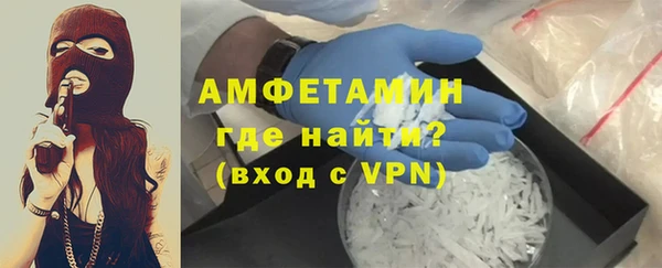 соль ск Белоозёрский