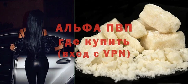 соль ск Белоозёрский