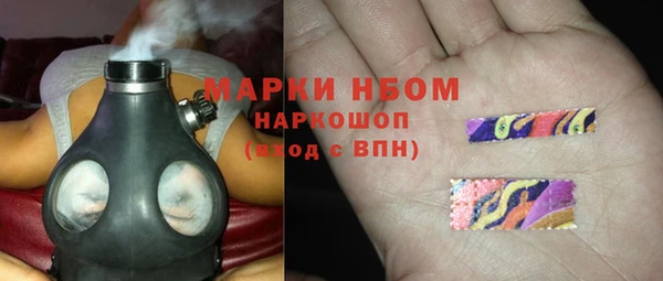 соль ск Белоозёрский