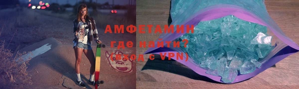 мет Белокуриха