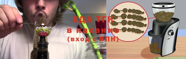 кристаллы Семикаракорск