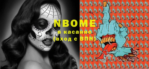 мет Белокуриха