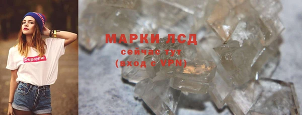 соль ск Белоозёрский