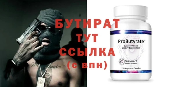 MESCALINE Беломорск