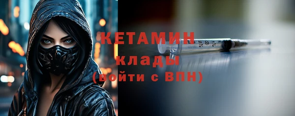 mix Слюдянка