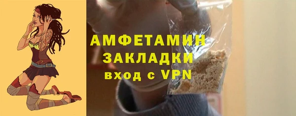 MESCALINE Беломорск