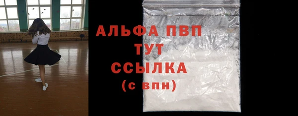 соль ск Белоозёрский