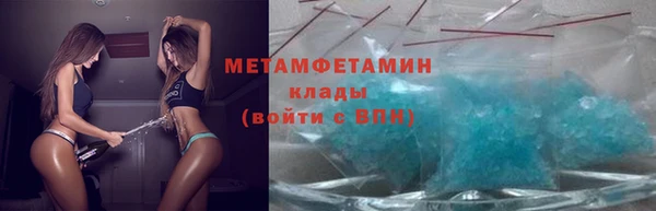 мет Белокуриха
