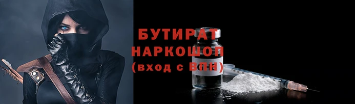MESCALINE Беломорск