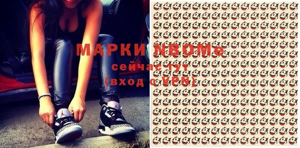 мет Белокуриха