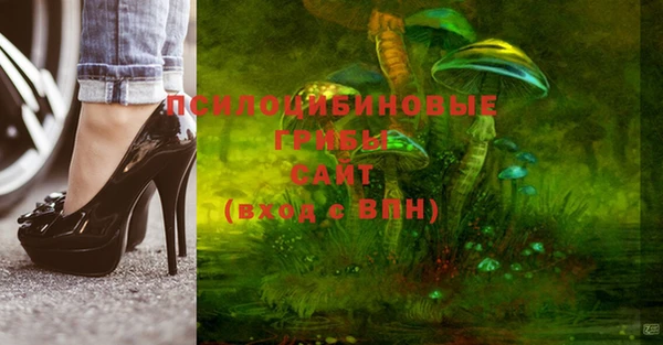 MESCALINE Беломорск