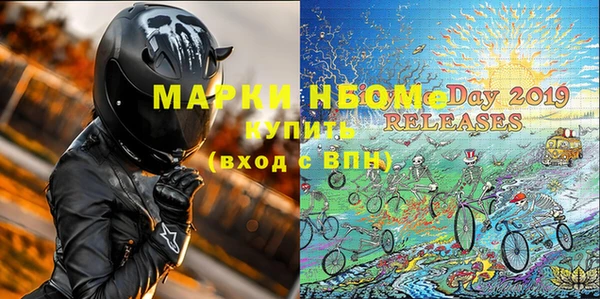 мет Белокуриха