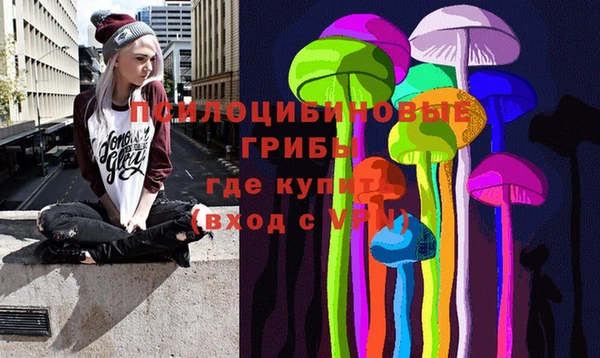 MESCALINE Беломорск