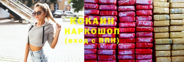 MESCALINE Беломорск