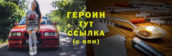 мет Белокуриха