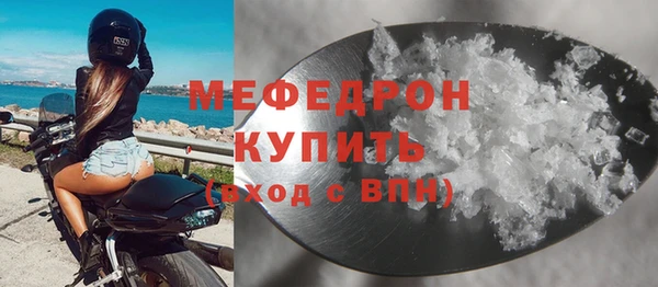 соль ск Белоозёрский