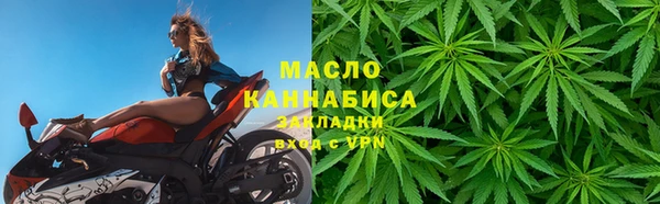 мет Белокуриха