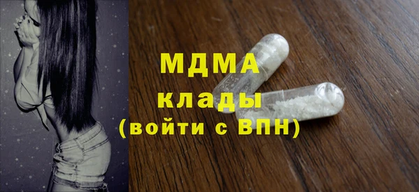 мет Белокуриха