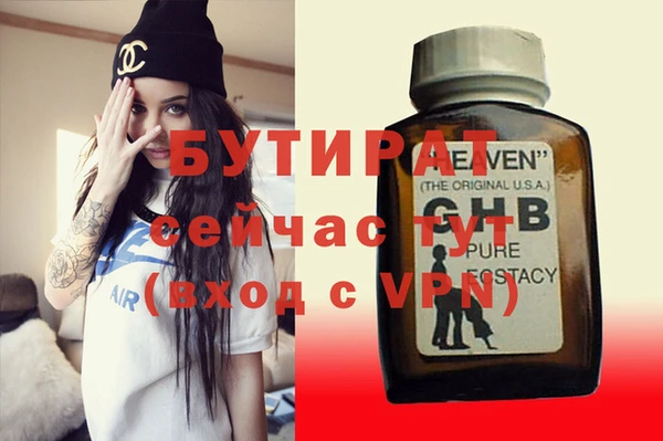 мет Белокуриха