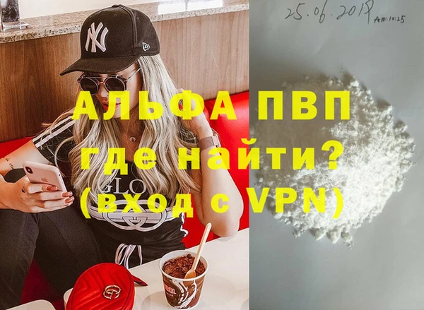 MESCALINE Беломорск