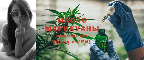 мет Белокуриха