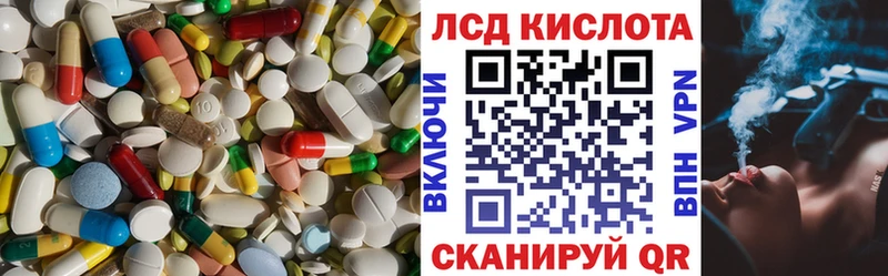 LSD-25 экстази кислота Красновишерск