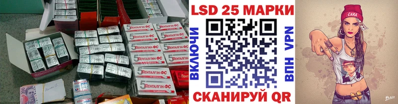 ЛСД экстази кислота  shop телеграм  Красновишерск 