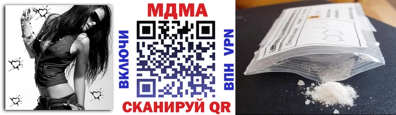 магазин наркотиков Красновишерск KRAKEN как войти МДМА молли
