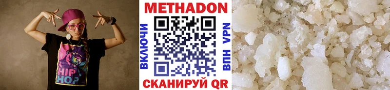 Метадон белоснежный  Красновишерск 