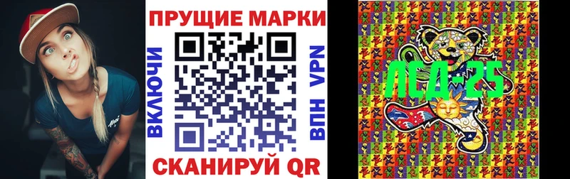 Наркотические марки 1500мкг  Красновишерск 