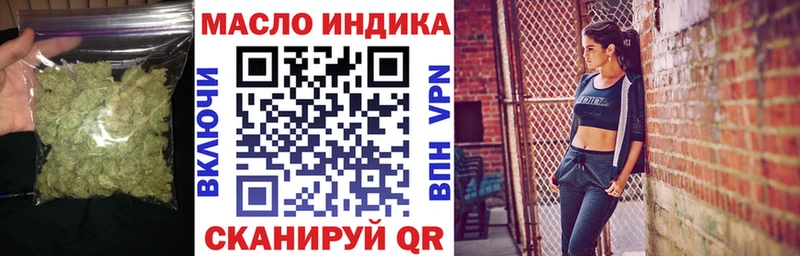 где можно купить наркотик  сайты даркнета клад  ТГК концентрат  Красновишерск 